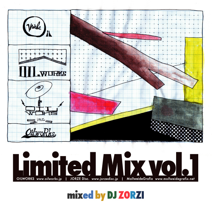 邦楽 GBC MIX VOL.1 Limited Mix vol.1 | ppy