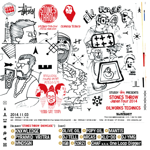 STUSSY x OILWORKS | ppy
